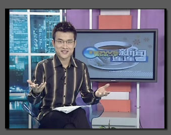 Sichuan TV